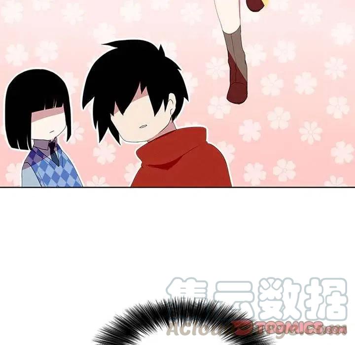 🍟魔法少年 13 第13页