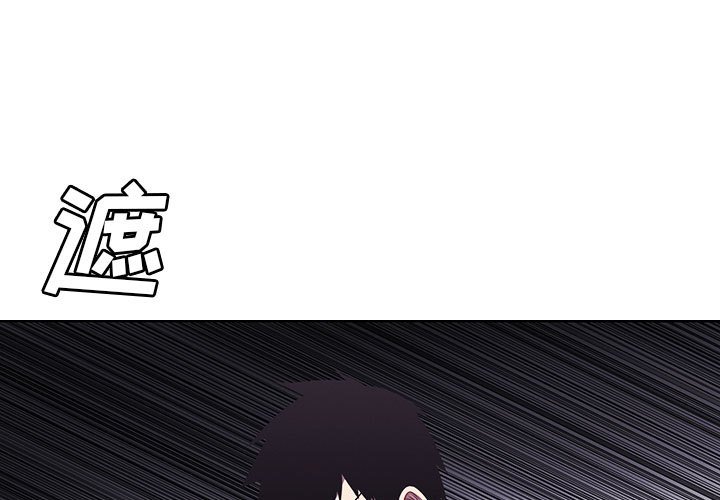 🍟魔法少年 121 第1页