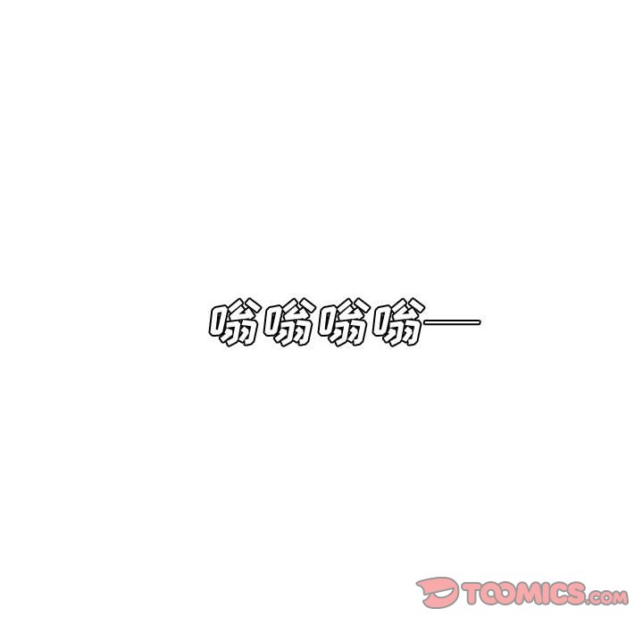 🍟魔法少年 121 第20页