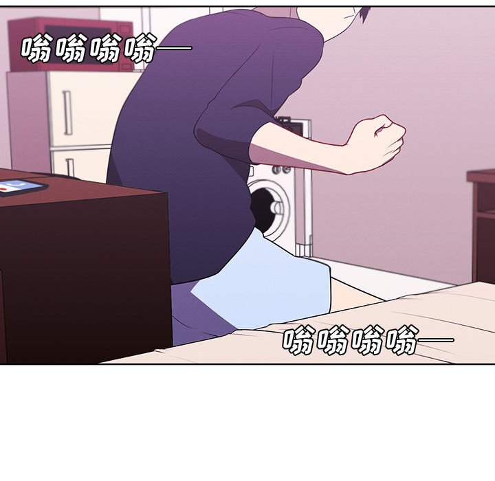 🍟魔法少年 121 第21页