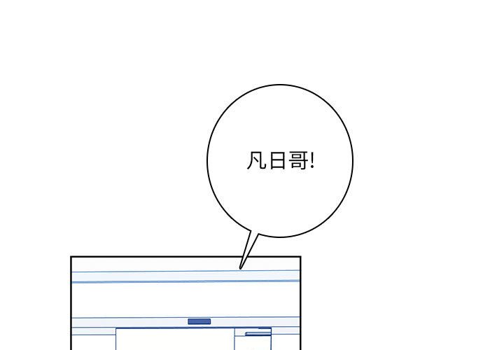 🍟魔法少年 123 第1页