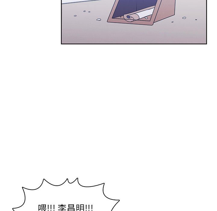 🍟魔法少年 123 第13页