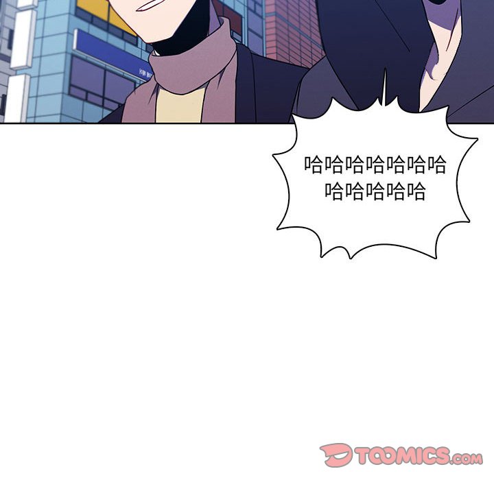 🍟魔法少年 123 第20页