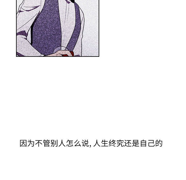 🍟魔法少年 123 第27页