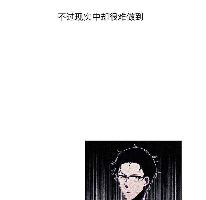 🍟魔法少年 123 第28页