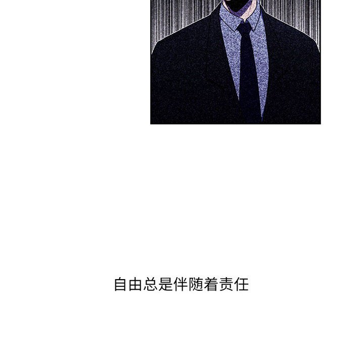 🍟魔法少年 123 第29页