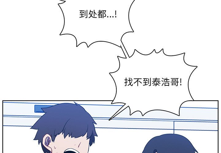 🍟魔法少年 123 第3页