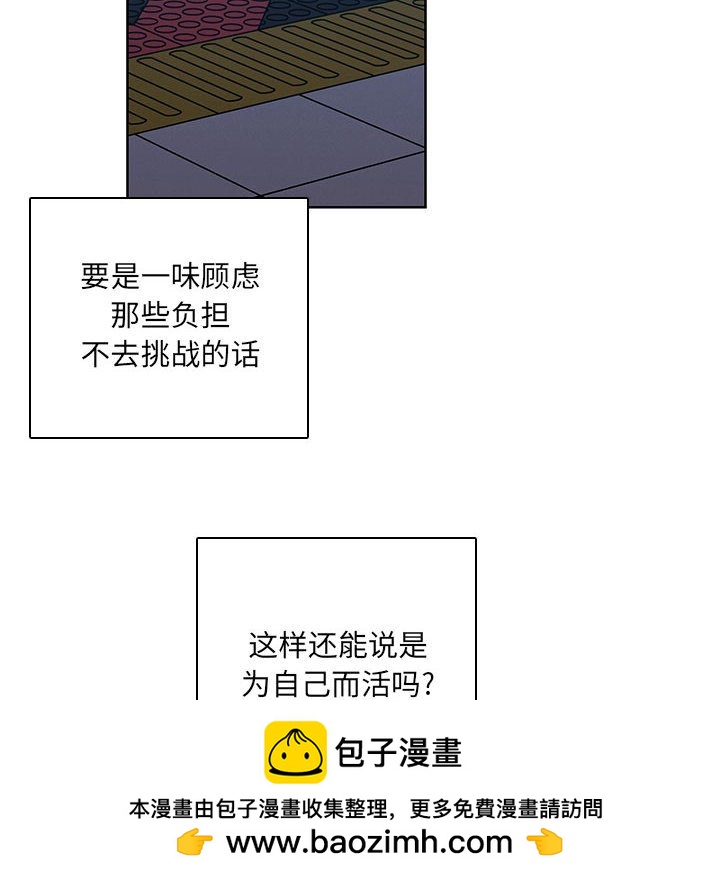 🍟魔法少年 123 第33页