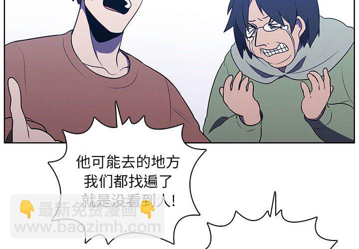 🍟魔法少年 123 第4页