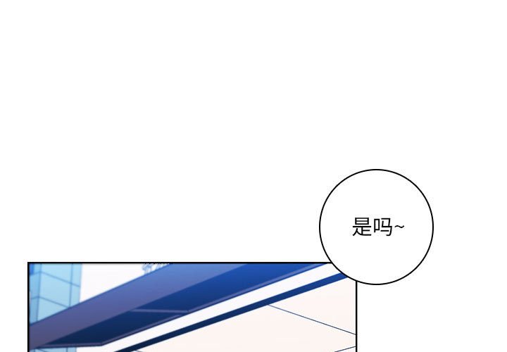 🍟魔法少年 125 第1页