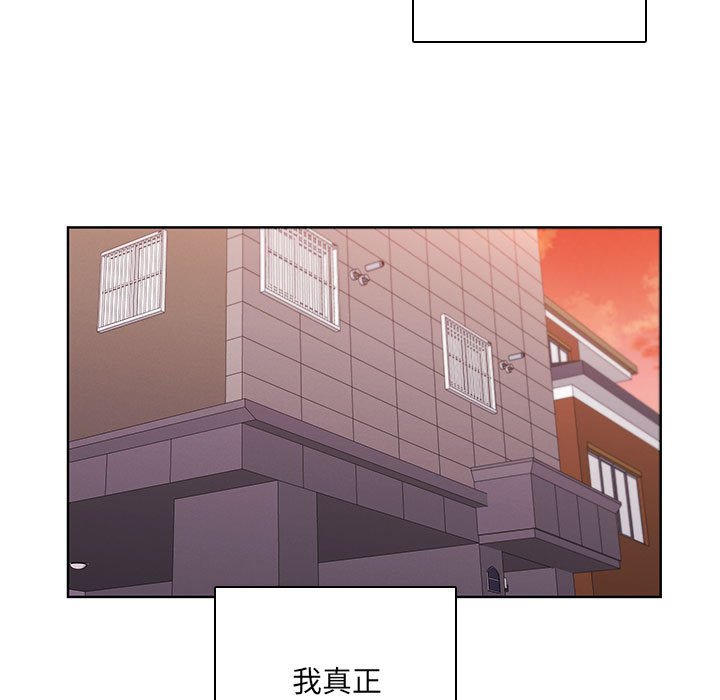 🍟魔法少年 125 第35页