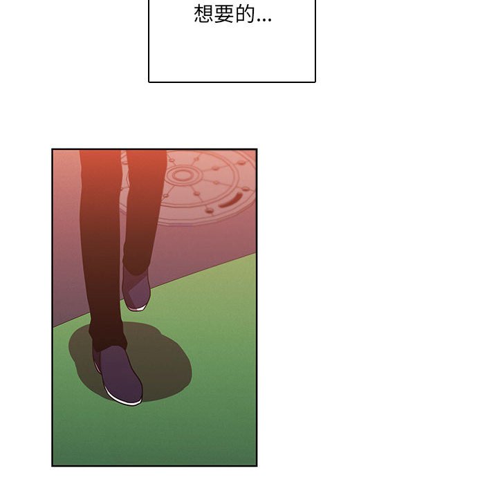 🍟魔法少年 125 第36页