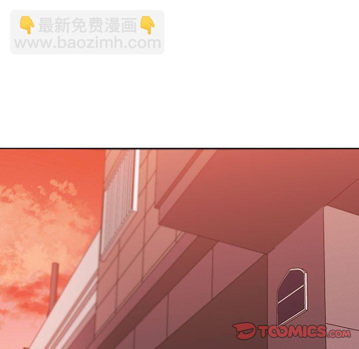 🍟魔法少年 125 第39页