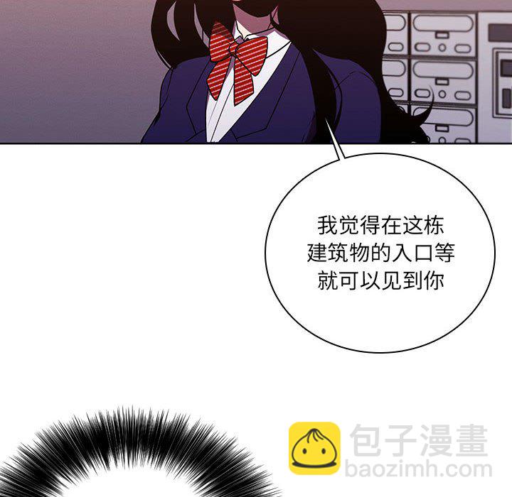 🍟魔法少年 125 第46页