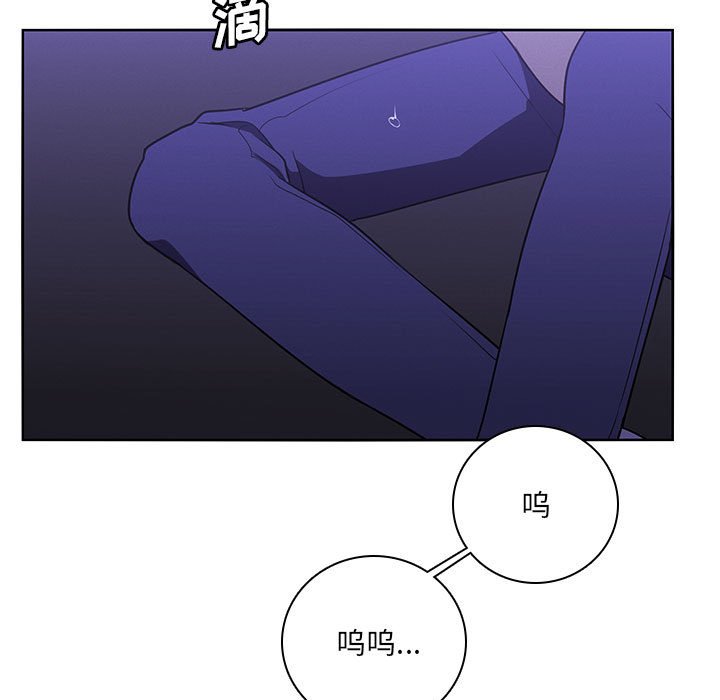🍟魔法少年 127 第11页