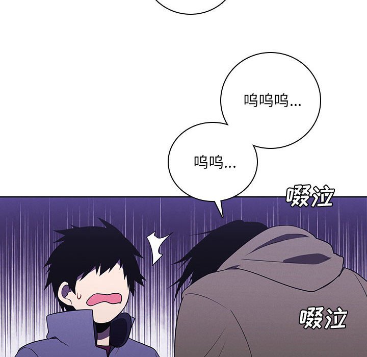 🍟魔法少年 127 第12页
