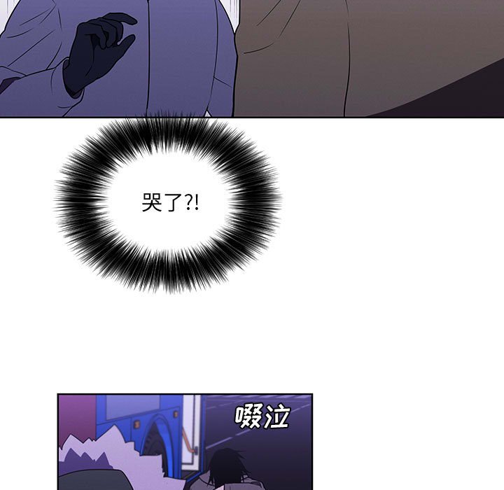 🍟魔法少年 127 第13页