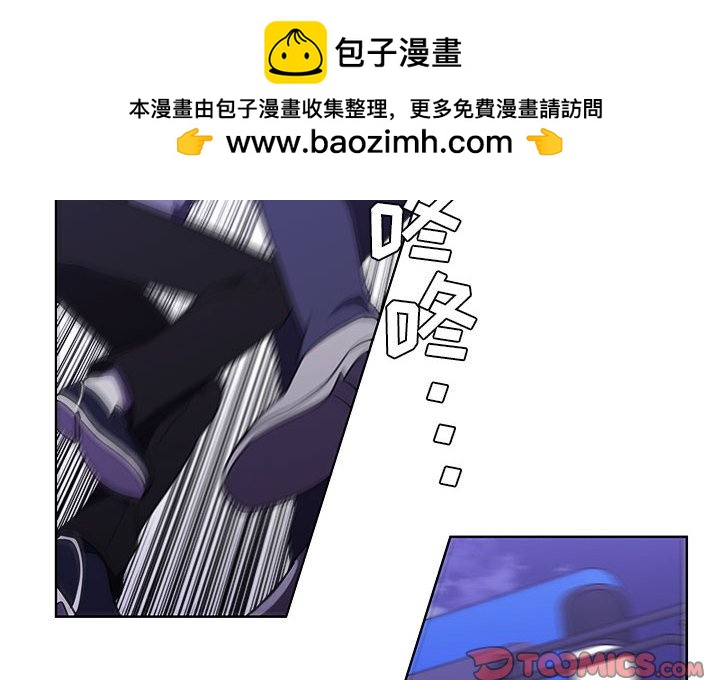 🍟魔法少年 127 第2页
