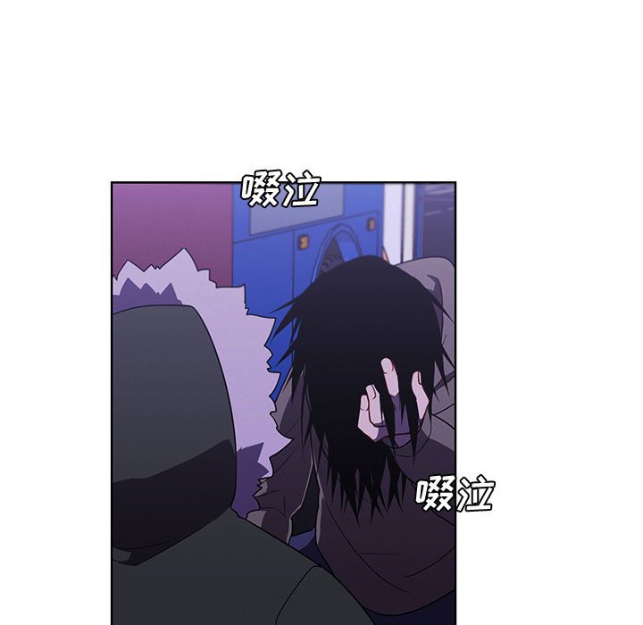 🍟魔法少年 127 第22页