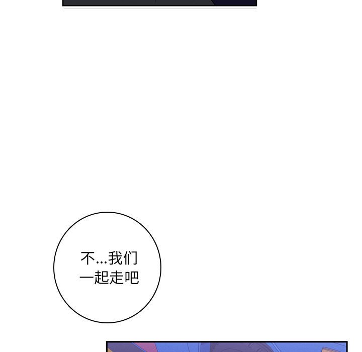 🍟魔法少年 127 第23页