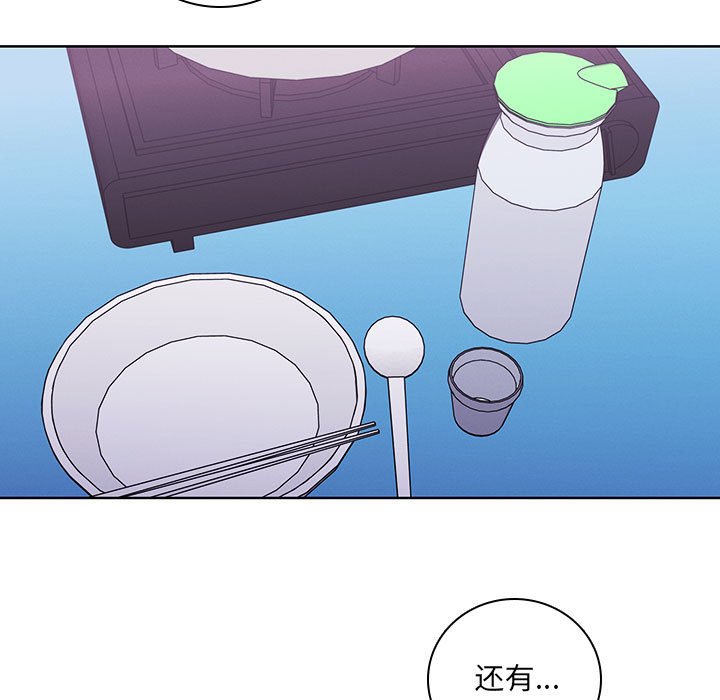 🍟魔法少年 127 第27页