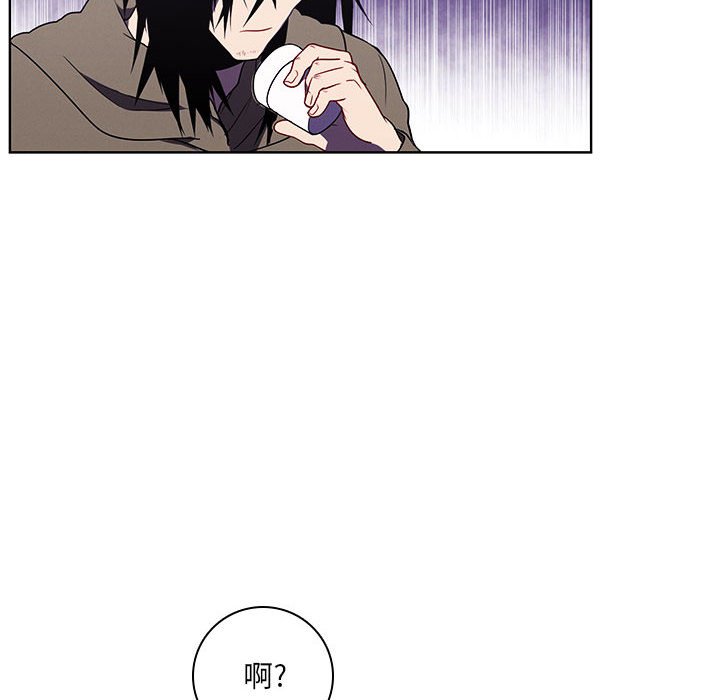 🍟魔法少年 127 第36页