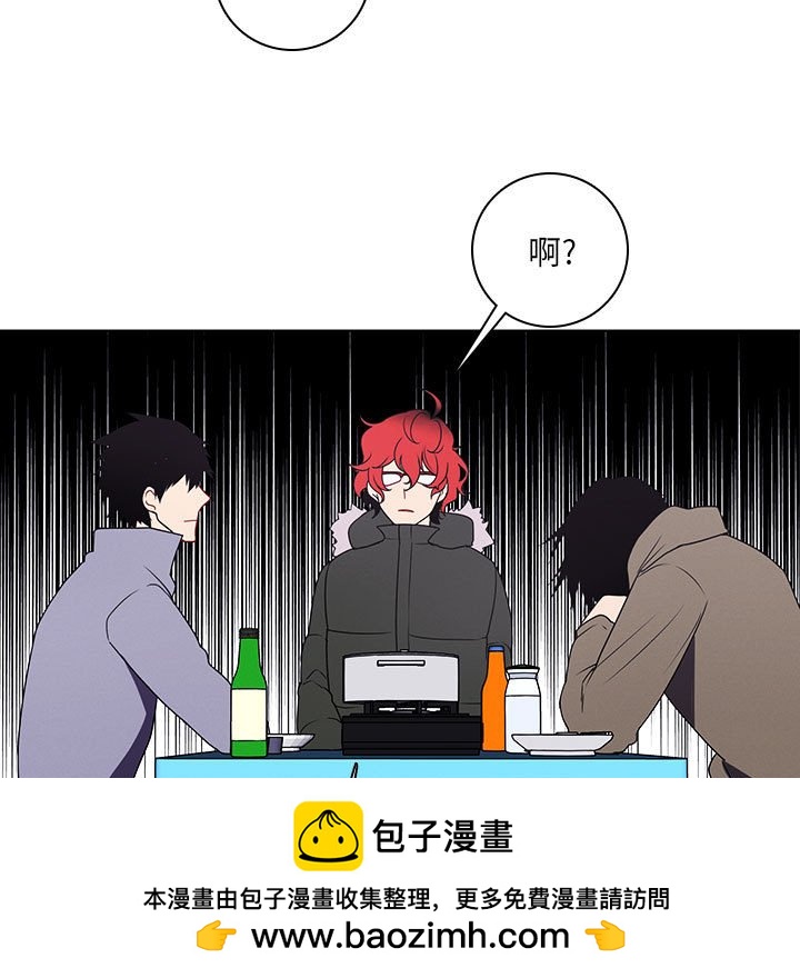 🍟魔法少年 127 第37页