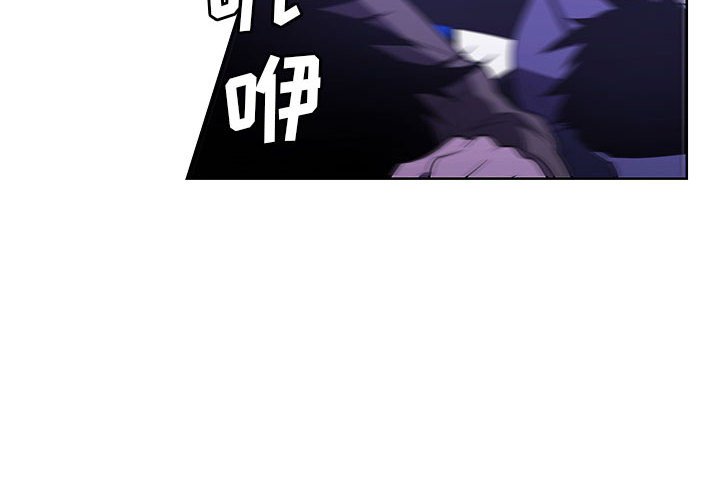 🍟魔法少年 127 第4页