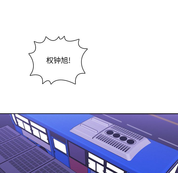 🍟魔法少年 127 第6页