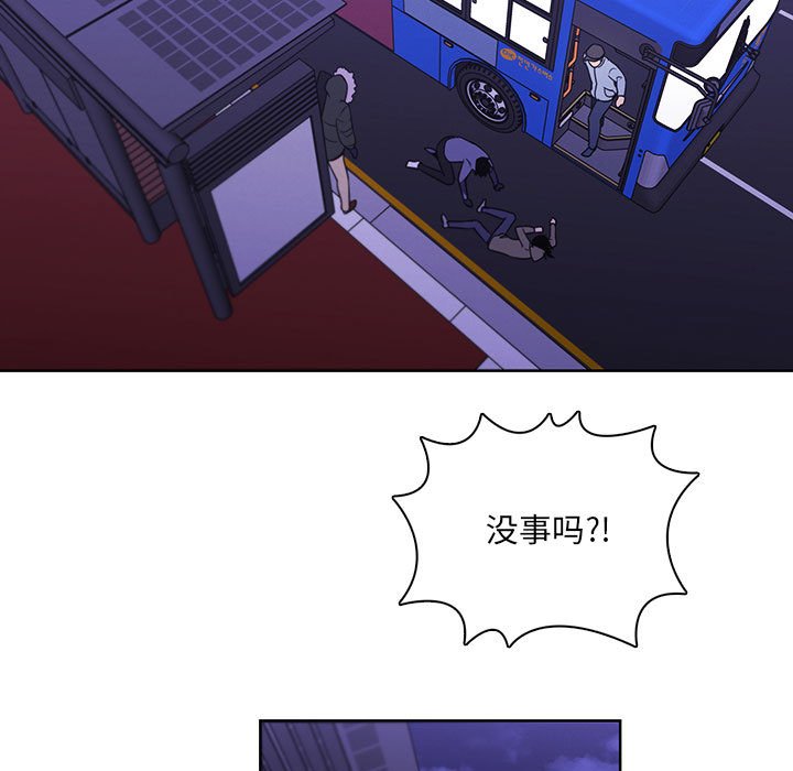 🍟魔法少年 127 第7页