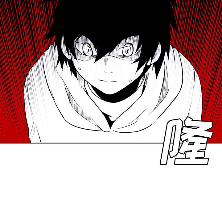 🍟魔法少年 129 第12页