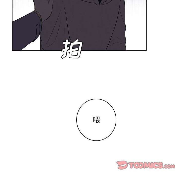 🍟魔法少年 129 第14页