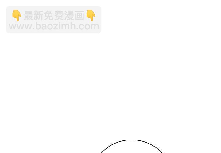 🍟魔法少年 129 第3页