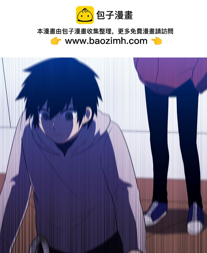 🍟魔法少年 129 第30页