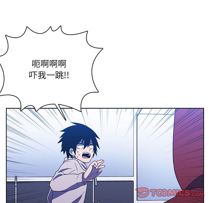 🍟魔法少年 129 第32页
