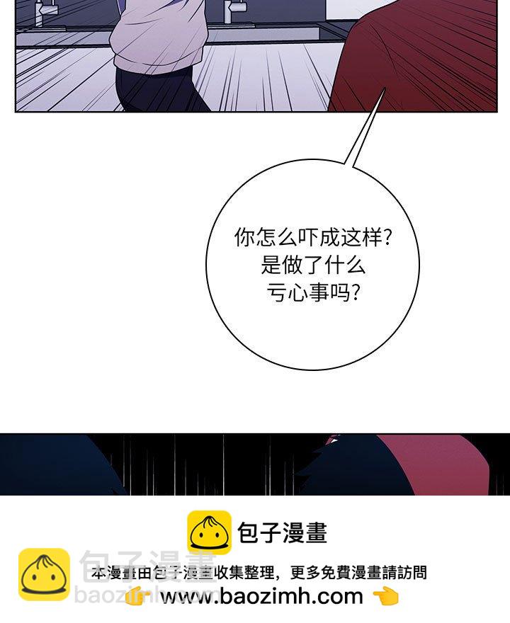 🍟魔法少年 129 第33页