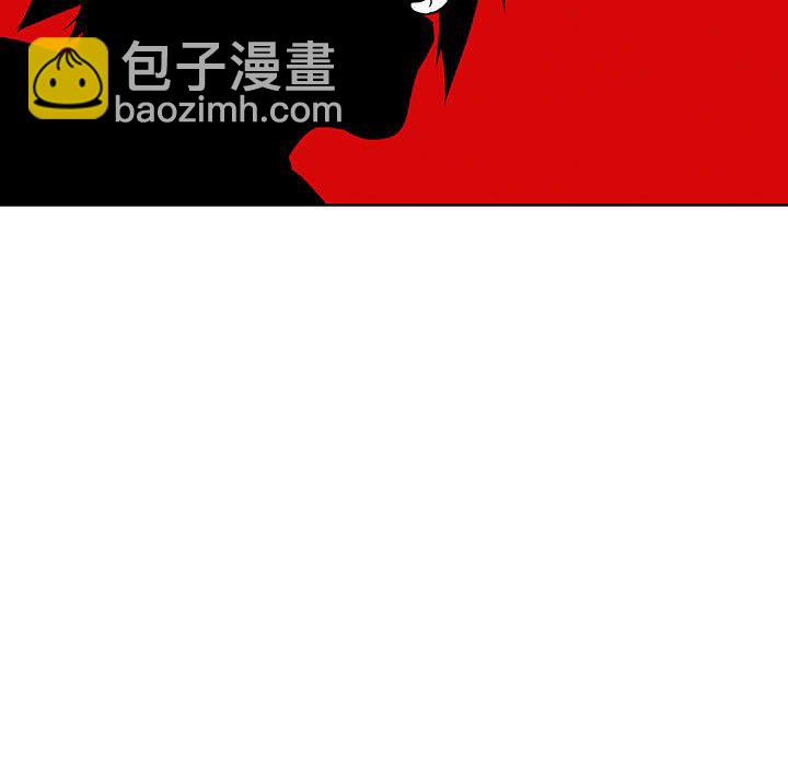 🍟魔法少年 129 第5页