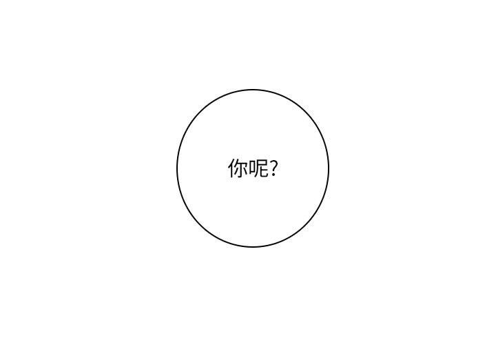🍟魔法少年 131 第1页