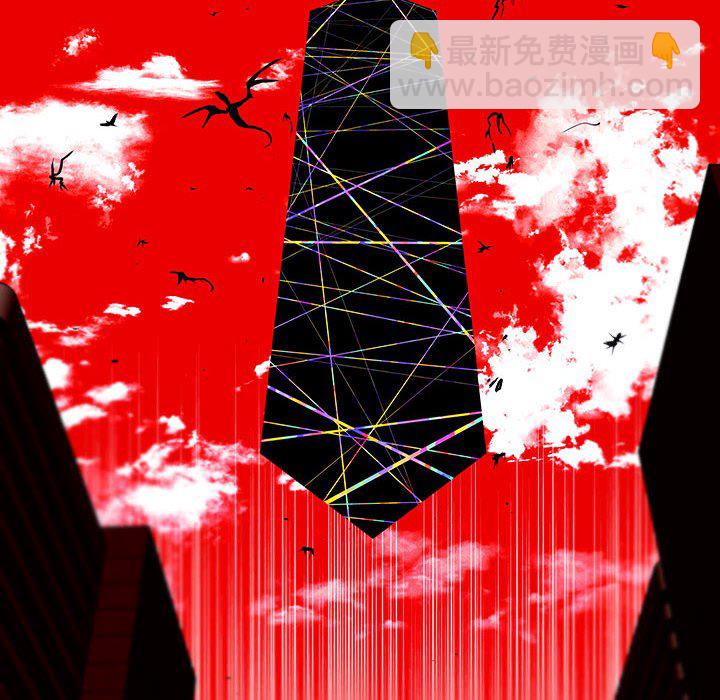 🍟魔法少年 131 第14页