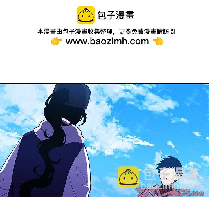 🍟魔法少年 131 第2页
