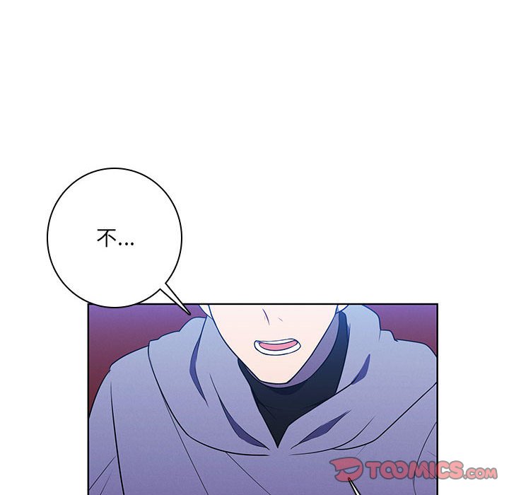 🍟魔法少年 131 第26页