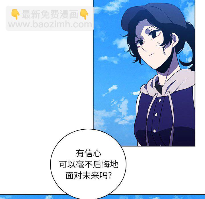 🍟魔法少年 131 第6页