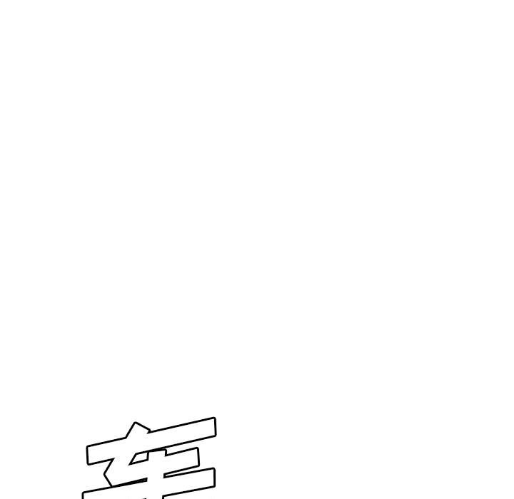 🍟魔法少年 133 第27页