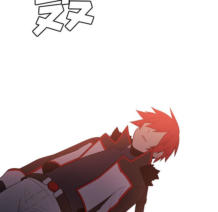 🍟魔法少年 133 第28页