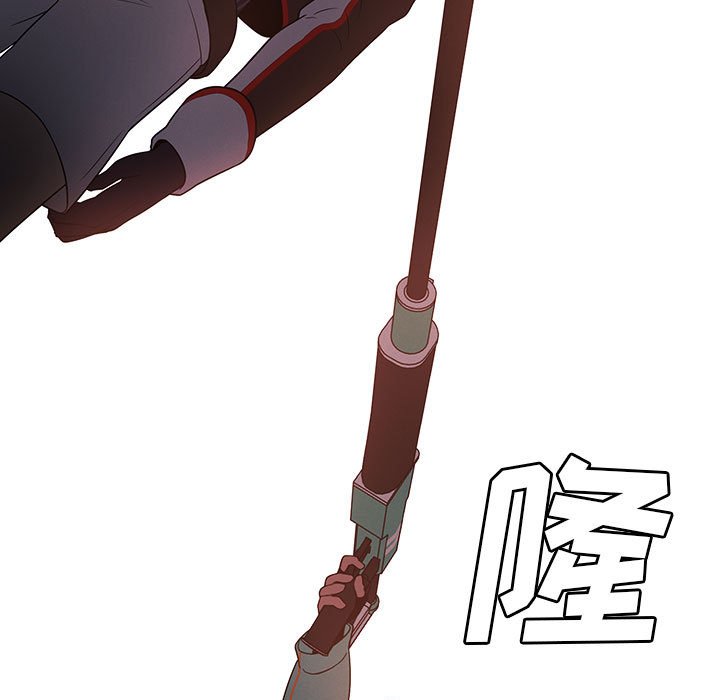 🍟魔法少年 133 第29页