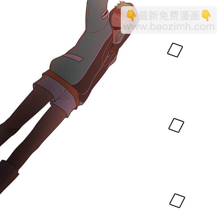 🍟魔法少年 133 第30页