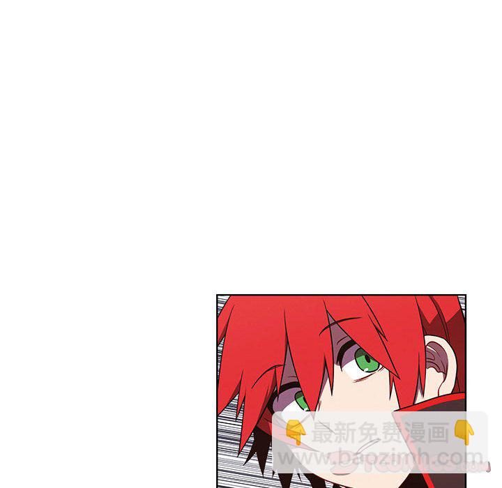 🍟魔法少年 133 第32页