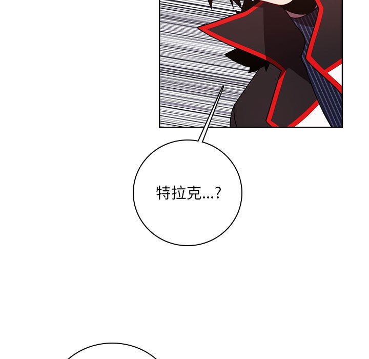 🍟魔法少年 133 第33页