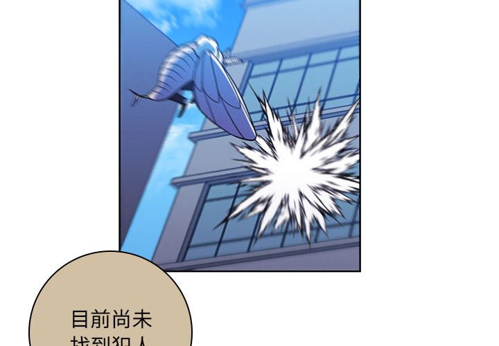 🍟魔法少年 133 第4页