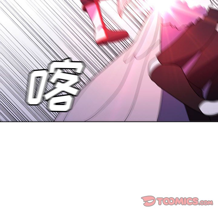 🍟魔法少年 133 第8页
